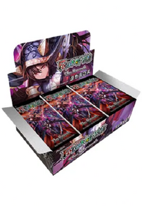 Force of Will: The Seventh Booster Box